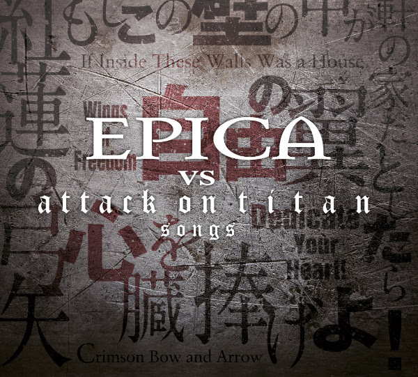 Epica to release covers EP worldwide in July